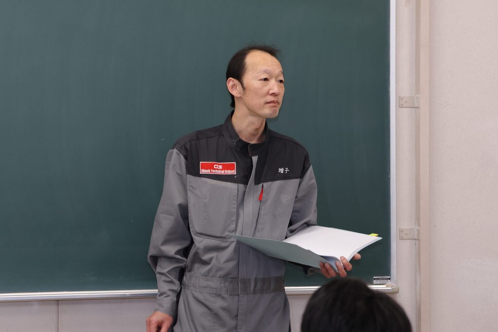 増子 貴行