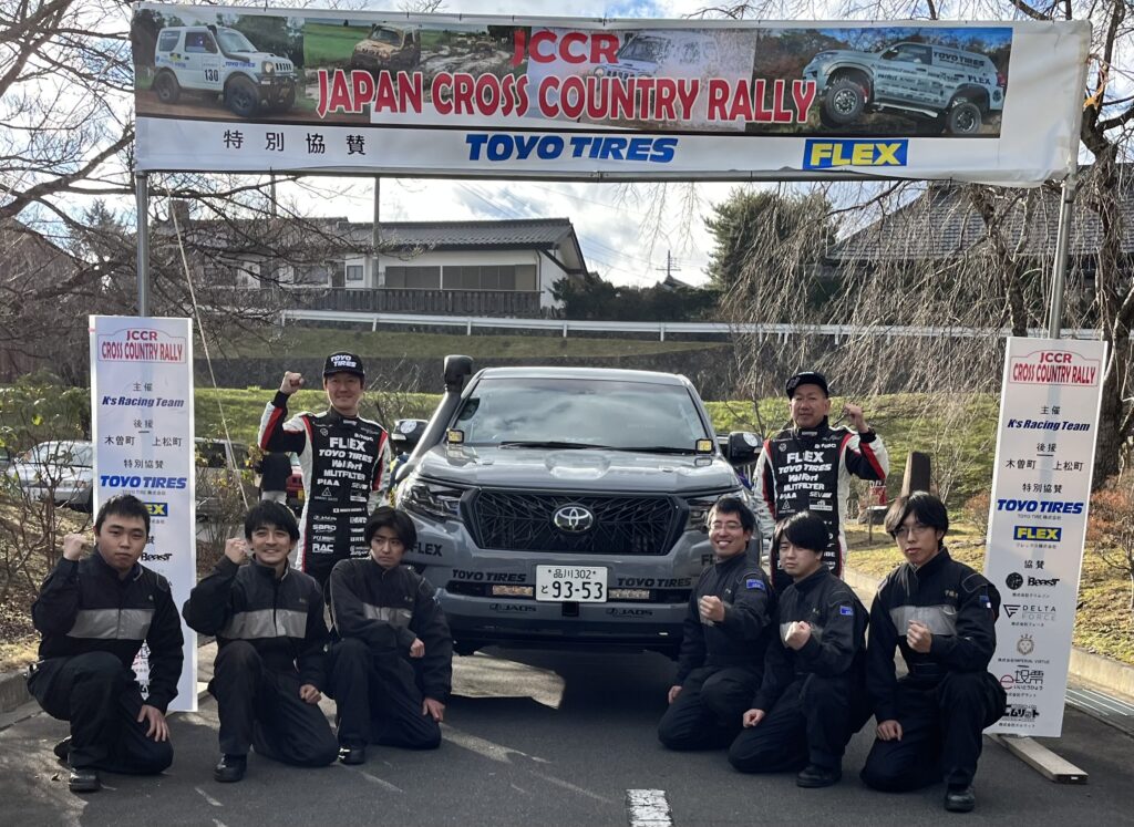 Japan Cross Country Rally 1日目