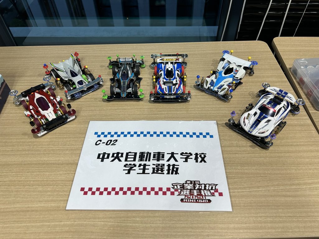 ミニ四駆クラブ　MINI4WD第２回企業対抗選手権　