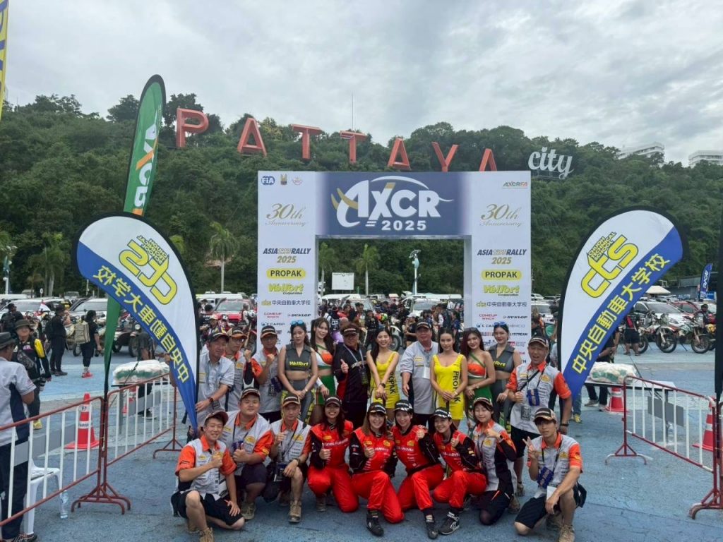 AXCR2025 LEG5~LEG8